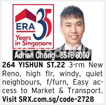 Blk 264 Yishun Street 22 (Yishun), HDB 3 Rooms #170521022
